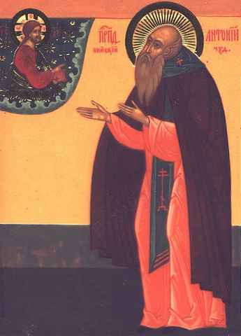 Антоний Сийский, 12x16x3 см, арт А6788 Антоний Сийский, 12x16x3 см, арт А6788