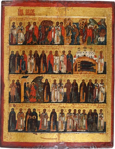 Минея Январь, XVII век, арт В8327-1