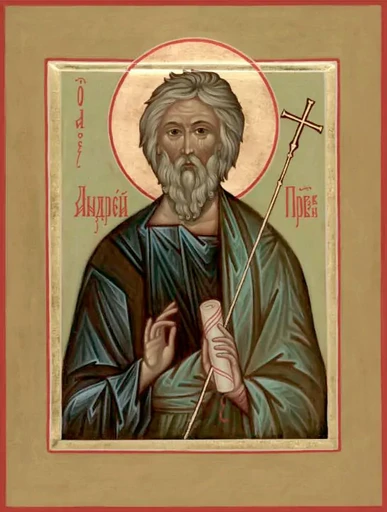 Апостол Андрей Первозванный, арт В3770