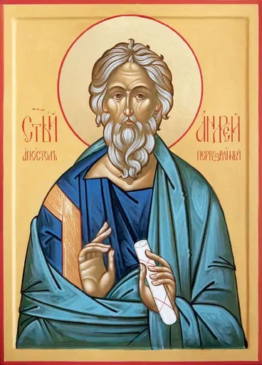 Апостол Андрей Первозванный, арт В3771