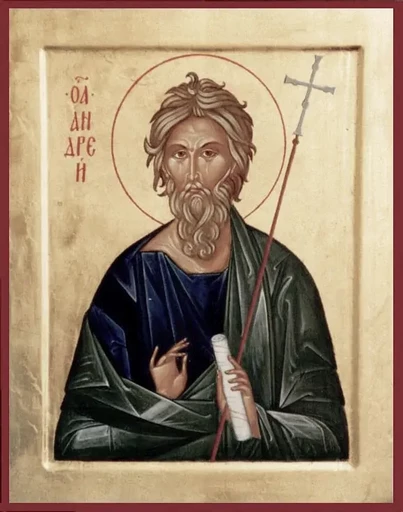 Апостол Андрей Первозванный, арт В3772