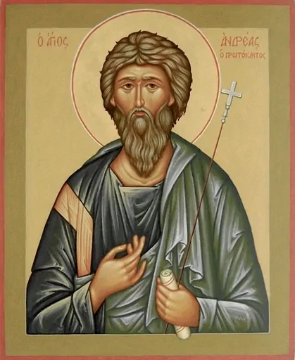 Апостол Андрей Первозванный, арт В3761