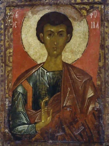 Апостол Фома, 9x12x3 см, арт А4463 Апостол Фома, 9x12x3 см, арт А4463