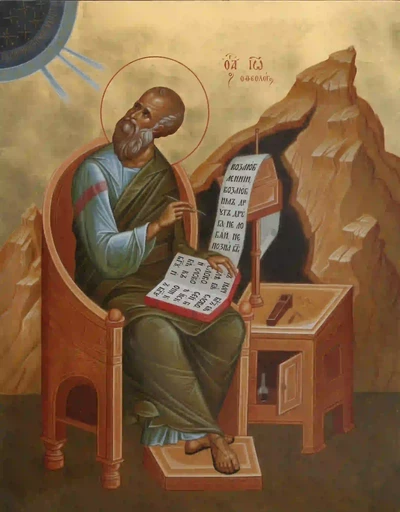 Апостол Иоанн Богослов, евангелист, арт В2223