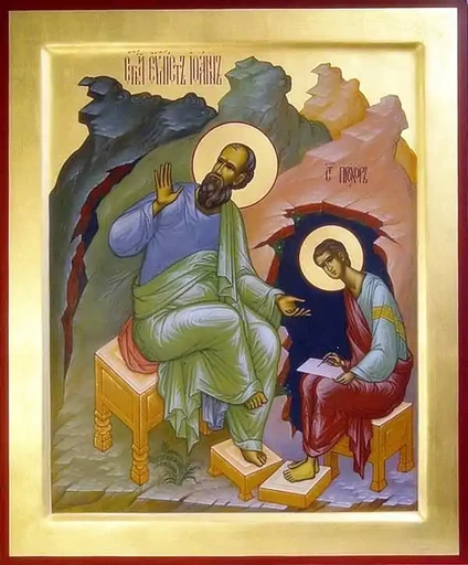 Апостол Иоанн Богослов, евангелист, арт В2212 Апостол Иоанн Богослов, евангелист, арт В2212