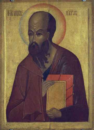 Апостол Павел, 15x20 см, арт А1971