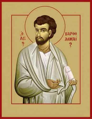 Апостол Варфоломей (Нафанаил), арт В8203