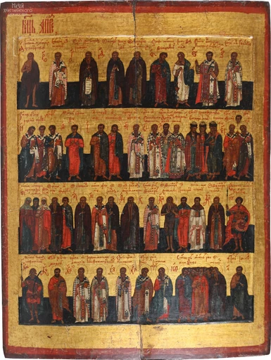 Минея Апрель, XVII век, арт В8327-4