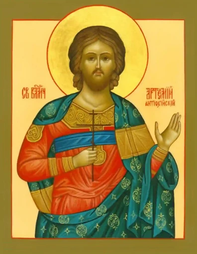 Артемий Антиохийский, 12x16x3 см, арт А6672