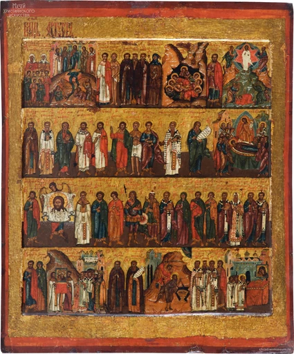 Минея Август, XVII век, арт В8327-8