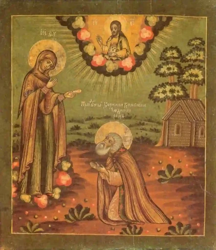 Явление Борогодицы прп. Корнилию Комельскому, 12x16x3 см, арт А4449