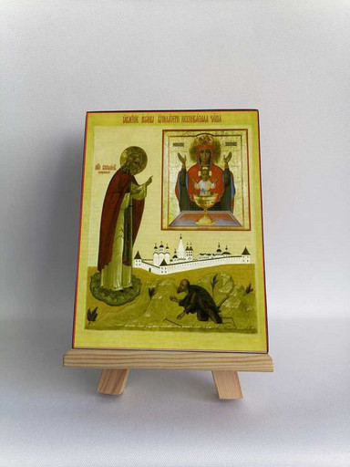Явление Божией Матери Неупиваемая Чаша, 12x16x3 см, арт Б0300