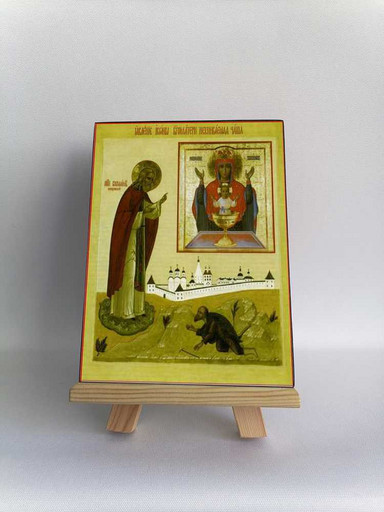 Явление Божией Матери Неупиваемая Чаша, 7,5x10x1,8 см, арт Б0300