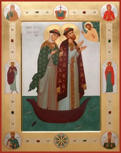 Благоверные князья Петр и Феврония Муромские, арт В1894