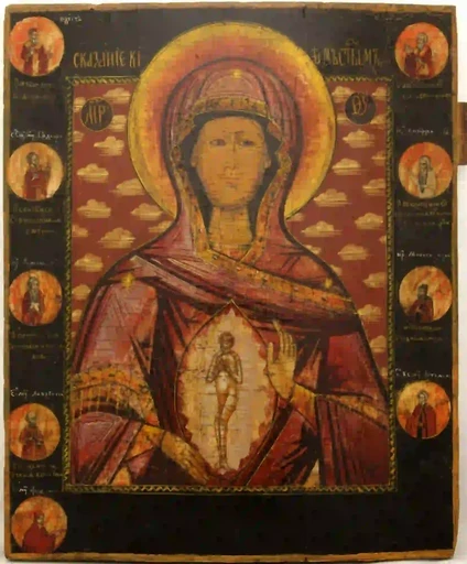 Блаженное чрево, 7,5x10x1,8 см, арт А4880