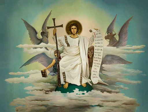 Бог Слово, 30x40x4 см, арт Ик23639