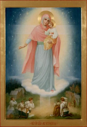 Богородица Августовская, арт В1927