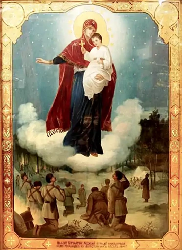 Богородица Августовская, арт В1929