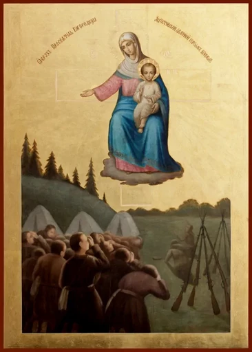 Богородица Августовская, арт В1926
