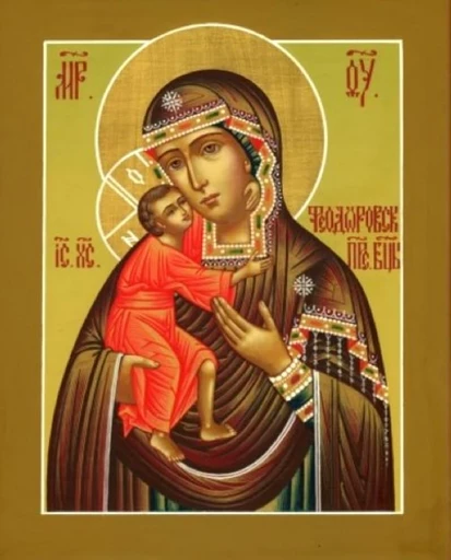 Богородица Феодоровская, арт В963