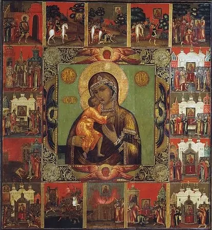 Богородица Феодоровская, арт В965