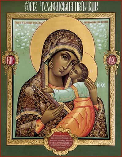 Богородица Галичская (Чухломская), арт В873