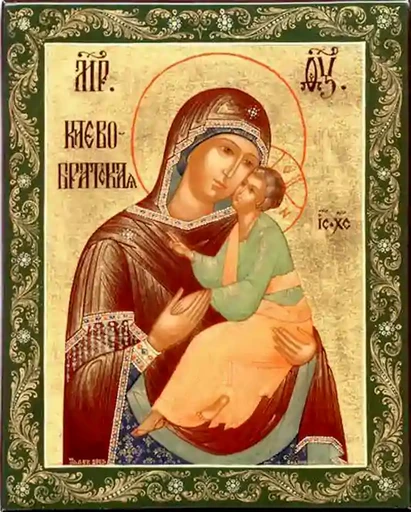 Богородица Киево-Братская, арт В1956