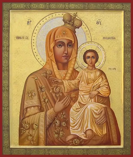 Богородица Моздокская (Иверская), арт В881