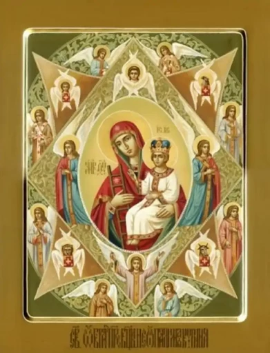 Богородица Неопалимая Купина, арт В1964