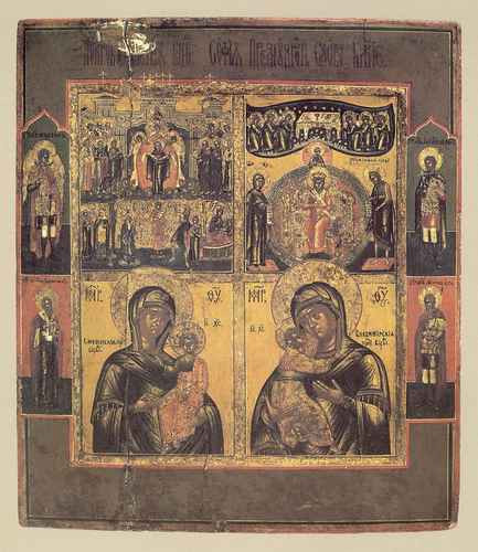 Богородица София Премудрость Слово Божие, 9x12x3 см, арт А611