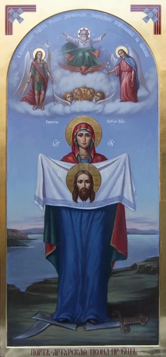 Богородица Торжество Пресвятой Богородицы (Порт-Артурская), арт В940