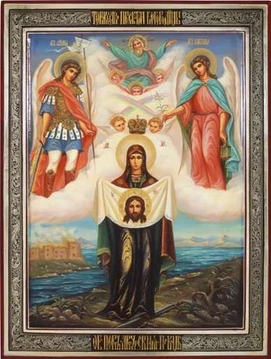 Богородица Торжество Пресвятой Богородицы (Порт-Артурская), арт В941
