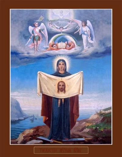 Богородица Торжество Пресвятой Богородицы (Порт-Артурская), арт В942
