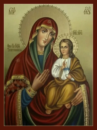 Богородица Тупичевская, арт В945