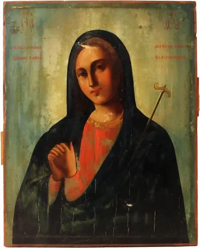 Божией Матери, именуемой Болезнующая. Кон. XIX - нач. XX в., 12x16x3 см, арт А7170