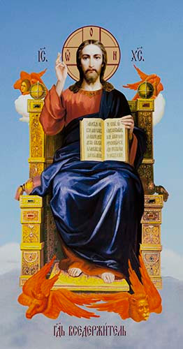 Царь Славы, 30x40x4 см, арт Ик25104