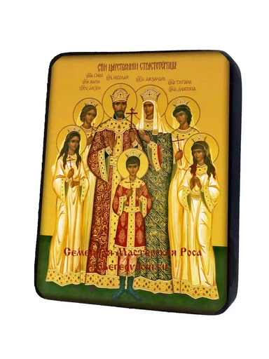 Царская семья Романовых, арт И067-3