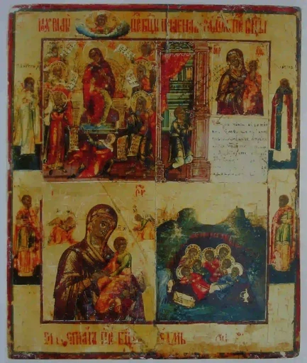 Четырехчастная икона. Похвала Богоматери, Нечаянная Радость, Страстная. Семь спящих отроков Эфесских. Середина XIXв, 12x16x3 см, арт А7294