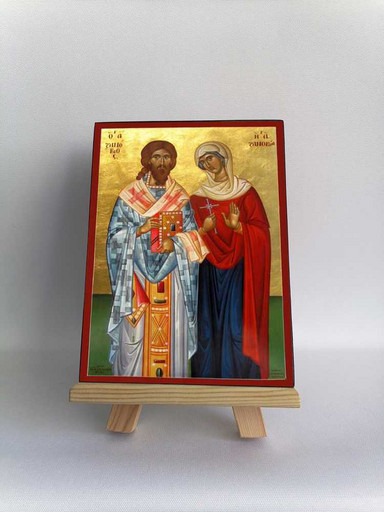 Cвященномученик Зиновий, епископ Егейский, и сестра его Зиновия, 15x20 см, арт А159