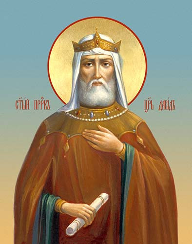 Давид, царь-пророк, 30x40x4 см, арт Ик23898
