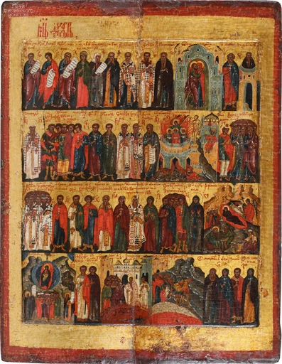 Минея Декабрь, XVII век, арт В8327-12