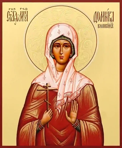 Домника Киликийская, 12x16x3 см, арт А6357