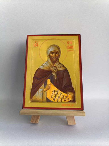 Ефрем Сирин, 12x16x3 см, арт А204 Ефрем Сирин, 12x16x3 см, арт А204