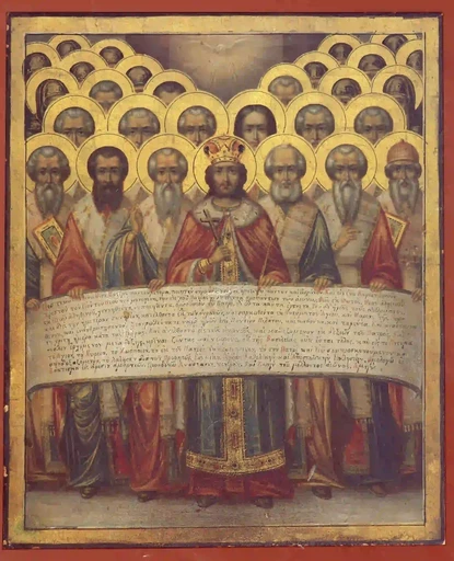 Отцы Никейского собора, 7,5x10x1,8 см, арт А7034