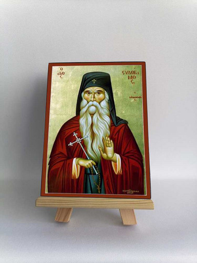 Евдоким Ватопедский, 7,5x10x1,8 см, арт Б0379