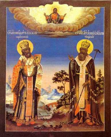 Феодот, епископ Китинейский и Святой Арсений, епископ Тверской, 1738 год, 12x16x3 см, арт А4406