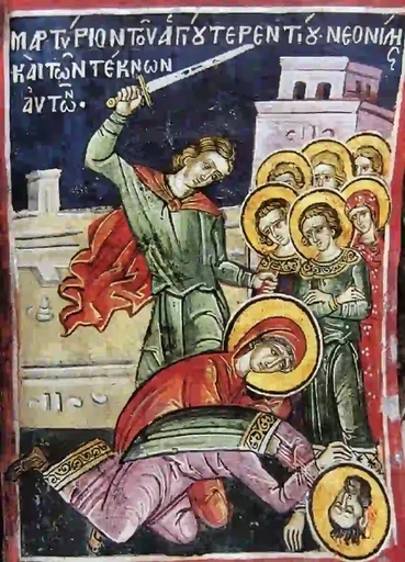 Феодул Сирийский, 12x16x3 см, арт А1035 Феодул Сирийский, 12x16x3 см, арт А1035