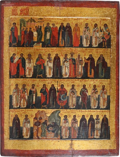 Минея Февраль, XVII век, арт В8327-2