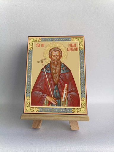 Геннадий Ватопедский, 12x16x3 см, арт Б0346