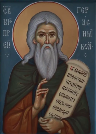 Герасим Болдинский, 12x16x3 см, арт А6789